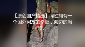 瘦弱人妻爱玩3P 俩猛男轮流上场插嫩逼 鲍鱼都快插肿了