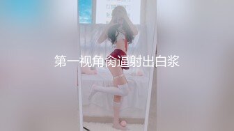 【新片速遞】酒店面约操美少妇黑丝紧致小穴，手指插穴露脸口交后入操穴