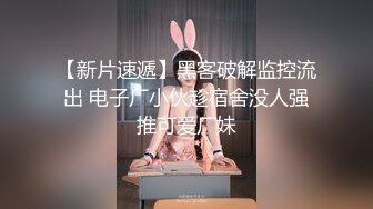 【新片速遞】 精品黑丝学妹露脸快被小哥玩坏了，自己也是骚让小哥草了骚穴干菊花，自己还拿AV棒玩阴蒂，浪叫不断真刺激