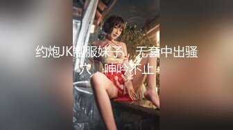 路边公厕大着胆子贴b拍 淡紫色短裙的小美女粉嫩的鲍鱼