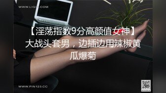 超高人气极品网红名穴嫩模 雅捷 私拍作品 最靓小鱼仙 三点全开毫无保留！