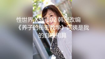 YAKO-045 4 小时传奇男人的女儿 – HD