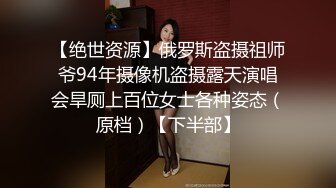 金发极骚唇钉外国熟女丁字裤网袜扣穴调情骑在身上扭动臀部