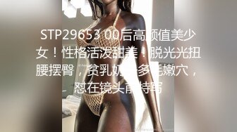 STP29653 00后高颜值美少女！性格活泼甜美！脱光光扭腰摆臀，贫乳奶子多毛嫩穴，怼在镜头前特写