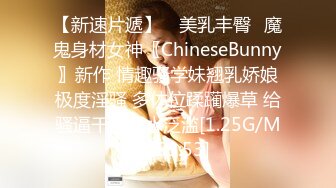 大哥好猛给无毛白虎小萝莉干哭了，全程露脸大鸡巴放肆抽插，小萝莉痛苦呻吟，逼逼都干肿干出血了还在蹂躏她