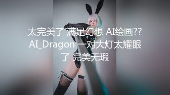 万元定制 国产福利姬【小七】cosplay明日香 白虎美鲍跳蛋自慰