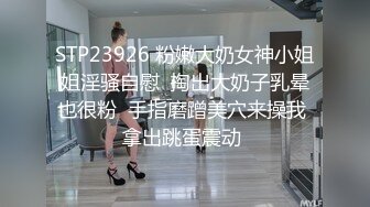 学生制服妹妹和小鲜肉男友，绝美一线天白虎穴