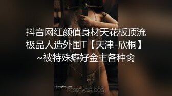 onlyfans 台湾【玩跳蛋的薇凹】 测评情趣玩具 台湾博主成为黄播之路【101v】 (95)