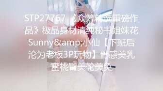 苗條美少女Yua身體揭秘穿黑絲情趣多道具虐玩嫩鮑＆酒店溫泉與男友舔扣調情轉至床鋪扶屌无套騎乘等 720p