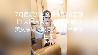 海角社区乱伦大神老婆怀孕强奸黑丝幼师小姨子后续??小姨子与男友激情通话时被我狠狠的进入