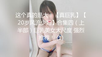 【新片速遞 】情趣黑丝美少妇 被无套输出 射了一屁屁 稀毛鲍鱼肥嫩 1080P超清原档 