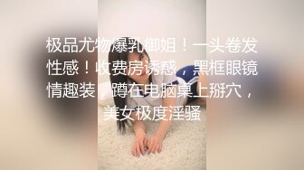 麻豆传媒-人妻堕落之路玷污篇淫水四溢被迫出轨-网红脸女神欧妮