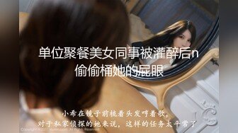 【新片速遞】浦东00后美女爱吃鸡，这胸我羡慕了，真材实料，柔软度无比，手感俱佳！