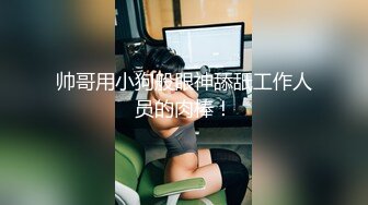 跟大學美乳援交妹談妥價錢該辦正事了