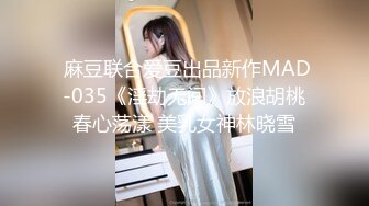 商场女厕偷拍高颜值各种时尚大长腿年轻美女如厕 (1)