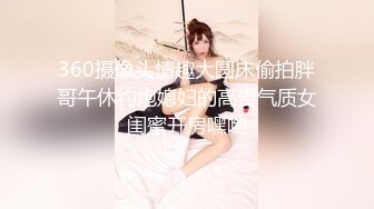 7-6午夜寻花_约啪苗条外围女穿上黑丝情趣内衣秒变母狗