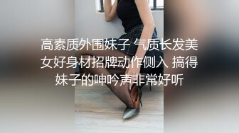 【新片速遞】 学生美眉吃鸡 吸嘛 快点的儿 哥哥的大肉棒你快点射啊 妹妹嘴儿 手儿都酸了 虽然技术差了点