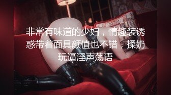 推女郎无毛B-艾栗栗紫薇乳夹狗链狐狸肛塞SM鞭打玩法时尚