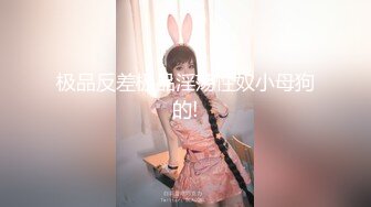 极品美乳人妻『kyara_sss』✿奶子又大胸型又好看，还特么巨骚，被操的时候喜欢说淫语，巨顶！美乳丰臀超反差11