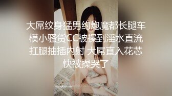 网曝门事件-韩国某大学性感美女系花与男友激情私拍流出,连操2次灌满嫩穴,表情淫荡.1080P高清无水印完整版!