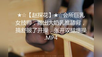 《云盘高质泄密》露脸才是王道！极品身材漂亮拜金大学生美眉被金主包养找来朋友一起大玩3P多种情趣上下开攻内射纯纯反差婊