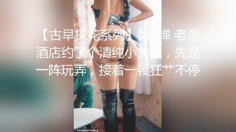 95后小女友被艹的浪叫