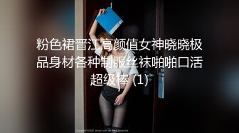 【精品CP】高档酒吧喝多了去嘘嘘的高品质美女，颜值、身材的绝对佳作 (8)