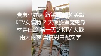 身材苗条 很体贴帮忙不停擦汗 也很配合 在沙发被多姿势输出