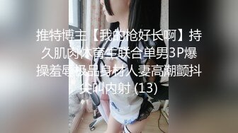 ❤️极品稀缺❤️超淫骚货曝光❤️知名金主母狗『查小理』最骚全裸啪啪任务 勾引路人跪舔后入 口爆颜射吞精 高清1080P版