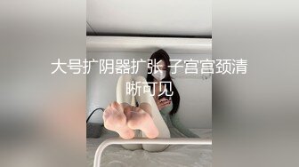 甜美大眼美女 张开双腿摸她阴蒂想要吗 蹲着口交翘起屁股后入