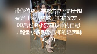 《极品CP魔手外购》美女如云热闹商场全景偸拍~女厕各种大屁股小姐姐方便~好多气质小姐姐撅着大腚哗哗尿量充足 (11)