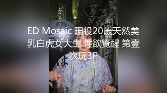 给我口交我给她舔逼玩到喷水了，后猛入爆操水声啪啪啪