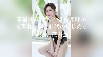 有点变态的大叔车上找了一个美女 抠她的B看着她的B打飞机就是不操