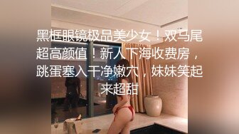 河南极品巨乳反差少妇 刘欣佩 经常趁上班时间和男领导开房 性瘾极强 老公都没试过的姿势 全让领导用完了