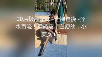 水手服丁字裤性感诱惑粉丝