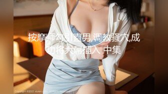 米胡桃-美乳JK帮爸爸手淫不满足，被迫内射中出