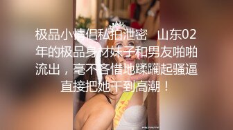 麻豆传媒-神说要有光白日梦也会成真-白虎女神沈娜娜1