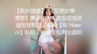 极品反差婊 极品清纯嫩妹，超会吃鸡，简直就是一种享受，骑在大屌上摇曳爽翻了