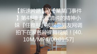 可爱的亚洲女孩吮吸她男朋友的白色公鸡，然后做了个面部POV