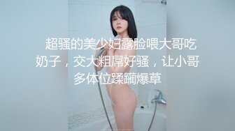 后入黑丝小美女