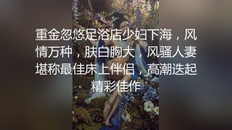 【无水印精选】【究极核弹】顶级大神dudu真实约炮6部合集，价值数千元