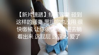 渣男傳說《台湾情侣泄密》美女模特的私密被猥琐男友分手后曝光 (1)