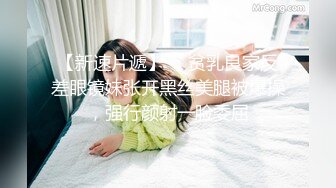 3p 大奶老婆