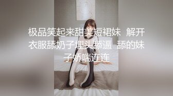 【新片速遞】 四月最新流出大学城附近商圈KTV女厕❤️偷拍来唱K的学妹尿尿碎花裙眼镜妹刚吃完东西嘴还在动