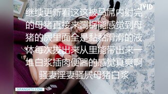 STP18545 极品美乳女神云集【泰国爱妃】约炮泰国网红美女连操干两炮 超挺爆乳 制服诱惑玩起来更刺激