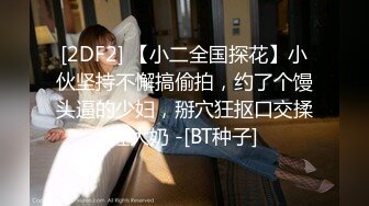 白色情趣内衣肉色丝袜丰满吊钟奶韵味美少妇酒店和单男露脸啪啪，无套操逼