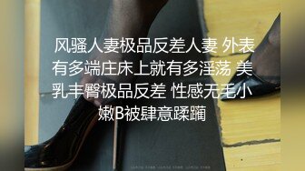 《网红私拍?泄密》极品萝莉音声控露脸反差小嫩妹【比心陪玩小雪】私人高价定制紫薇裸身完成任务 被富二代爆肏