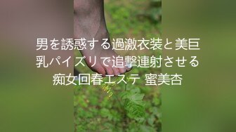 短发黑丝伪娘贴贴 鸡吧戴锁 上位骑乘 操到翻白眼 摸着小奶子爽到隔锁狂喷