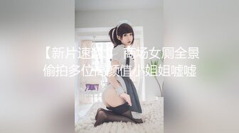 推特高颜值露脸网红萝莉美少女▌小奶瓶 ▌3月新作 肌肉男朋友孔武有力，激情互动，叫声非常淫荡，像母狗