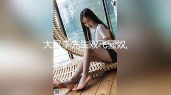 真实夫妻自拍舔逼扣逼